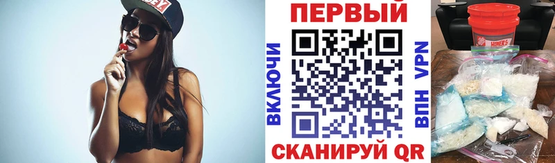 АМФ Premium  закладка  Карасук 