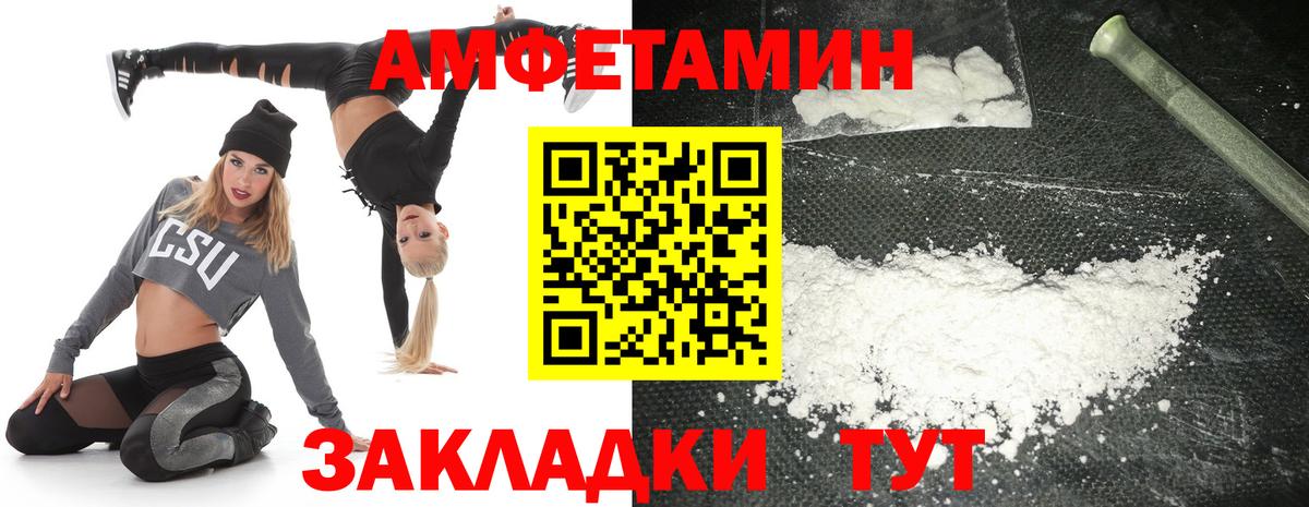 Амфетамин 98%  Вход с VPN  Карасук 