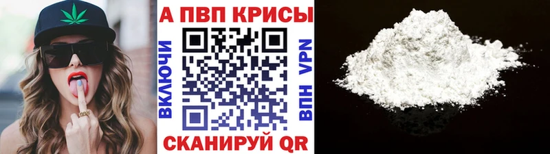hydra сайт  Карасук  Alpha-PVP Соль 