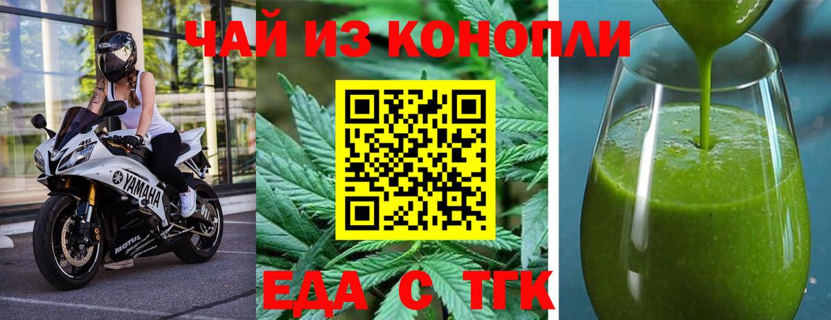 Карасук  Canna-Cookies конопля  Вход с VPN 