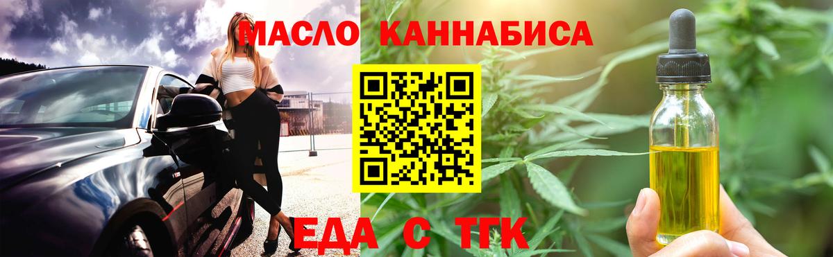Canna-Cookies конопля Карасук