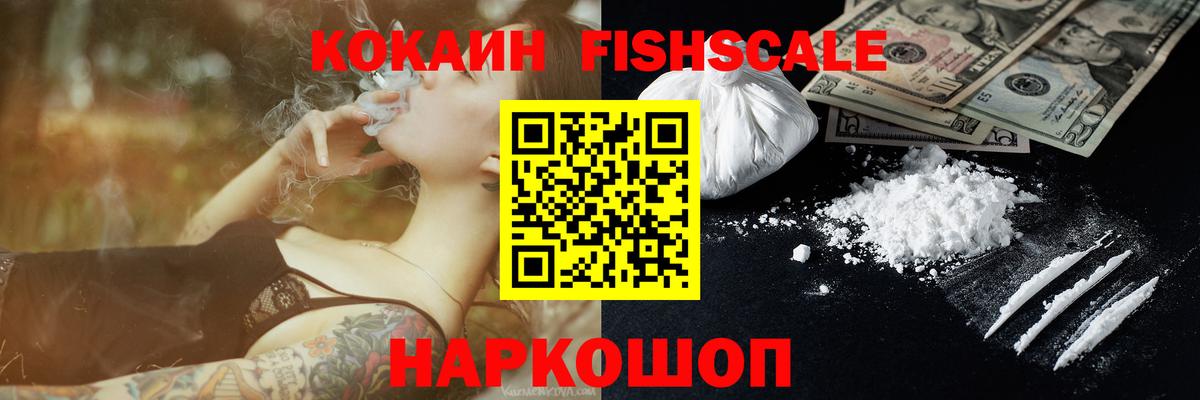 КОКАИН 99% Карасук