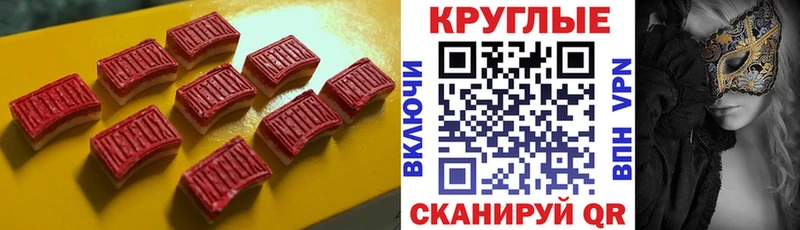ЭКСТАЗИ бентли  Карасук 