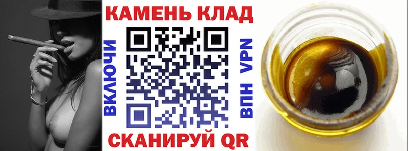 ГАШИШ убойный  закладка  Карасук 