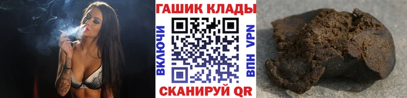 ГАШИШ Ice-O-Lator Карасук