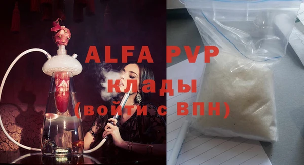 мефедрон мука Алексеевка