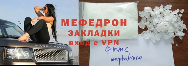 молекула духа Абдулино