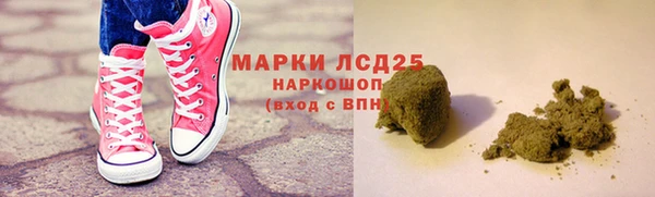 дистиллят марихуана Алзамай
