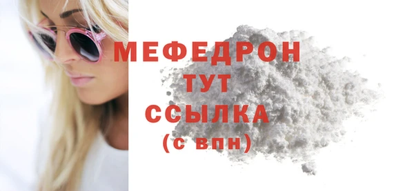 мефедрон мука Алексеевка