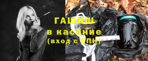 трава Абинск