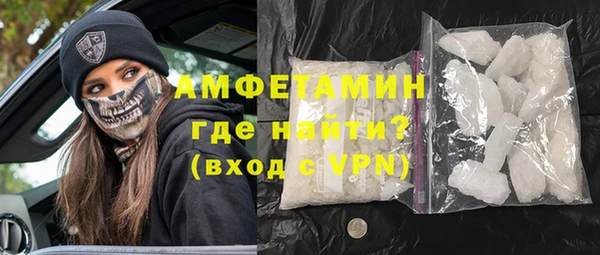 мефедрон мука Алексеевка