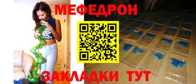 трава Когалым