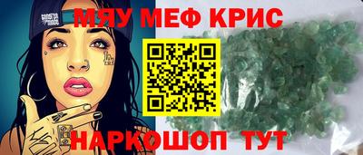 трава Когалым