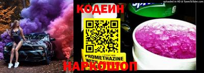 трава Когалым