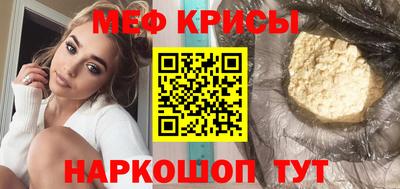 спайс Коломна