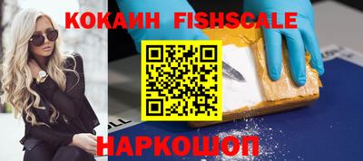 спайс Коломна