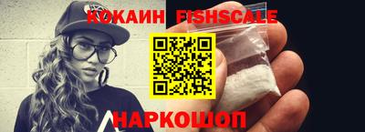спайс Коломна