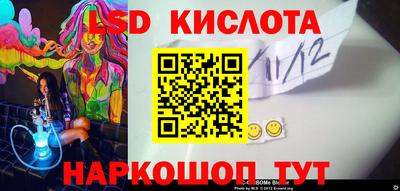 спайс Коломна