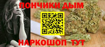 спайс Коломна