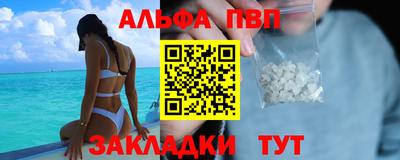 спайс Коломна