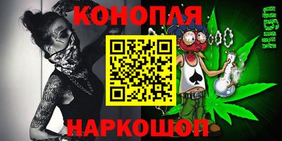 спайс Коломна