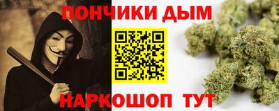 спайс Коломна