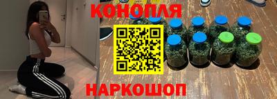 трава Когалым