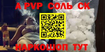 трава Когалым