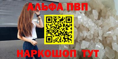 спайс Коломна