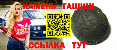 трава Когалым