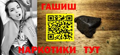 трава Когалым