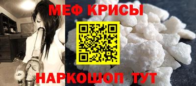 спайс Коломна