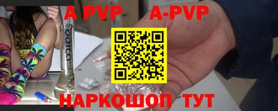 спайс Коломна