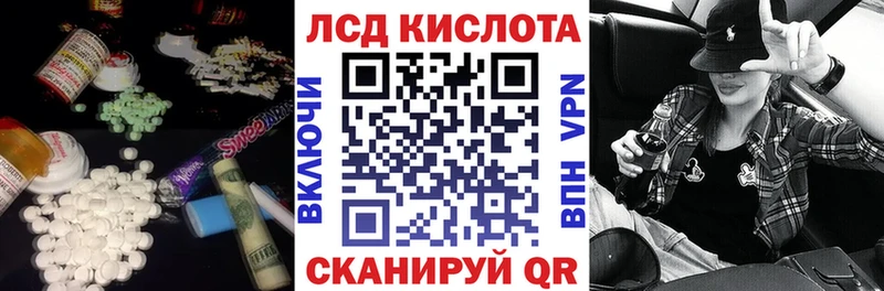 LSD-25 экстази ecstasy  что такое   Карасук 