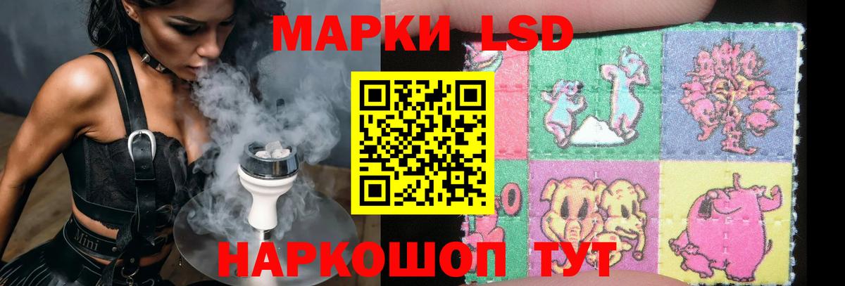 ЛСД экстази ecstasy Карасук