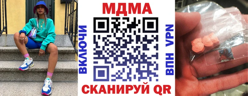 даркнет клад  Карасук  МДМА молли 