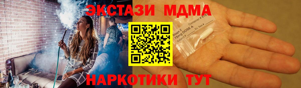 МДМА молли Карасук