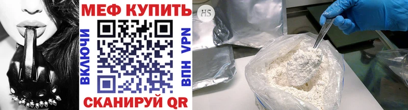 Меф мяу мяу кристаллы Карасук