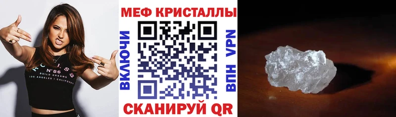 МЕФ мука Карасук