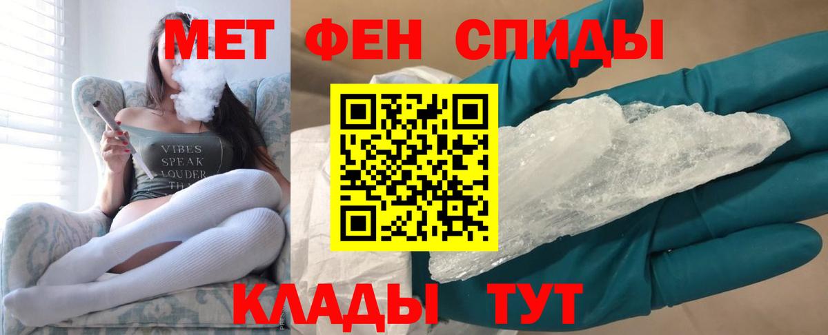 Карасук  Первитин винт  Вход с VPN 