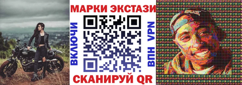 Марки NBOMe 1500мкг  цена наркотик  Карасук 