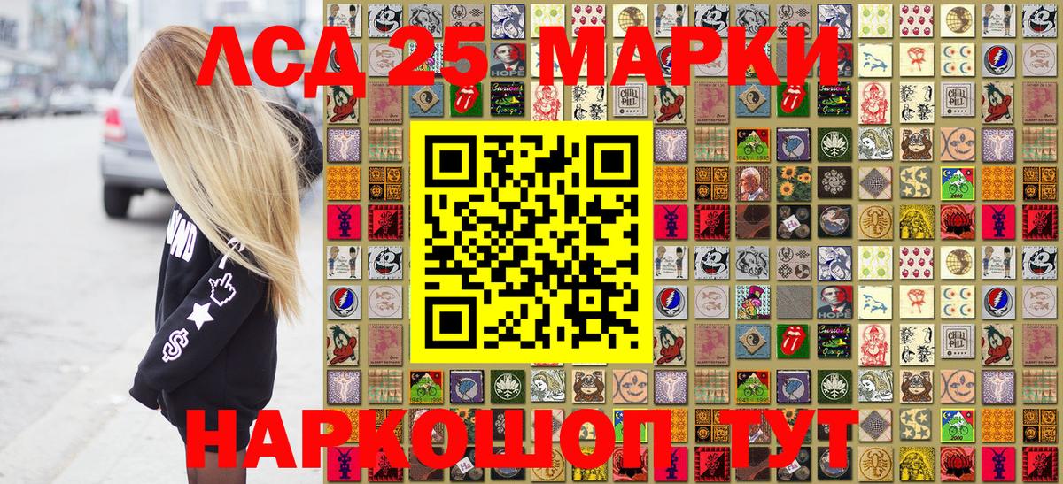 Марки NBOMe 1500мкг  Марки NBOMe 1500мкг  Карасук  Вход с VPN 