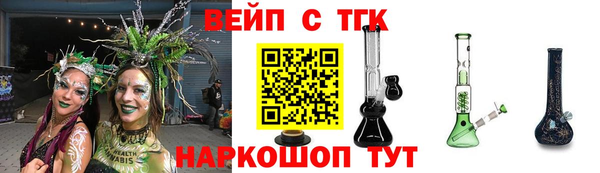 Карасук  Дистиллят ТГК гашишное масло  Вход с VPN  Дистиллят ТГК вейп с тгк 