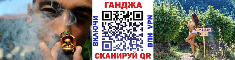 Конопля Ganja Карасук