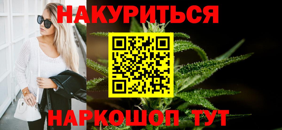 Бошки марихуана тримм Карасук
